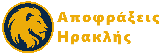 Αποφράξεις Αθήνα Στέργιος logo