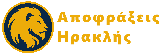Αποφραξεις Αθηνα Στέργιος logo