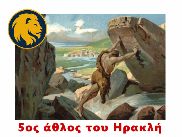ΑΠΟΦΡΑΞΗ ΑΠΟΧΕΤΕΥΣΗΣ ΣΤΕΡΓΙΟΣ
